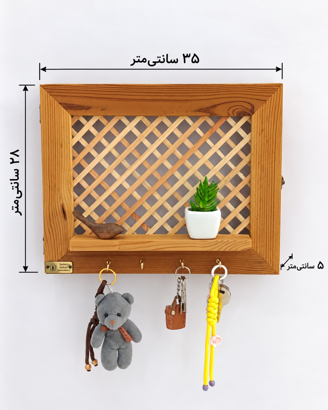 کاور فیوز چوب طبیعی ترمو مدل حصیری گالری کلبه